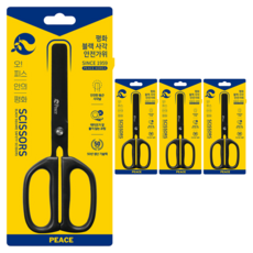 Peace Tools 方形安全剪刀, 黑色, 4個