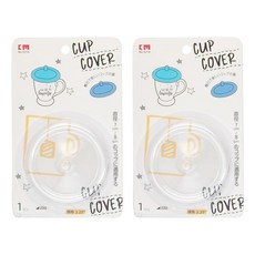 KM 水杯防塵蓋, 透明色, 2個