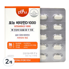 포뉴 비타민D1000, 60정, 2개