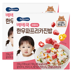 베베쿡 완료기 한우파프리카진밥 실온이유식 2p, 혼합맛(한우/파프리카), 220g, 2개