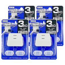 Mayka明家 D型三面插 + 防塵蓋2個, 46mm, A-131, 4組