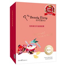 my Beauty Diary 我的美麗日記 官燕窩全效滋養面膜, 8片, 1盒