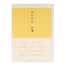 日本 MIDORI 簡易月間家計簿 B5 12355, 黃色, 1本