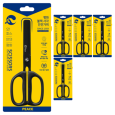 Peace Tools 方形安全剪刀, 黑色, 5個