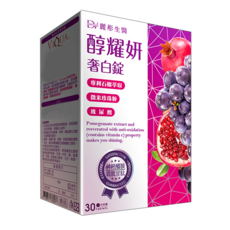 DV 麗彤生醫 醇耀妍奢白錠 含玻尿酸、神經醯胺、專利石榴萃取, 30顆, 1盒
