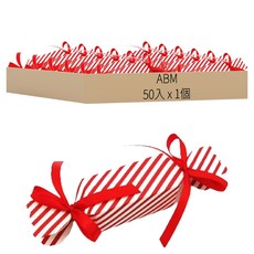 ABM 糖果造型禮物盒 50入, 1個, 紅色