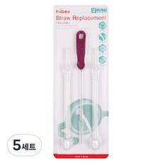 hibee b.box 經典吸管杯適用替換吸管2入 + 清潔刷, 紫色, 5套