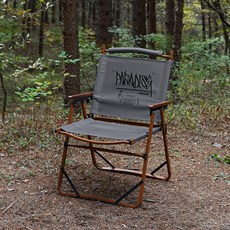카즈미 파라다이스 캠핑 체어, 차콜, 1개