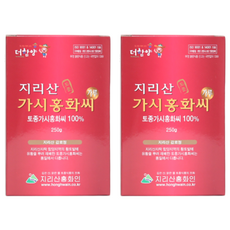 지리산홈화인 가시홍화씨 가루, 250g, 2개