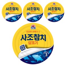 SAJO 鮪魚瘦肉罐頭, 4罐