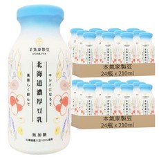 本氣家製豆 無糖北海道濃厚豆乳 210ml 北海道產大豆, 48瓶