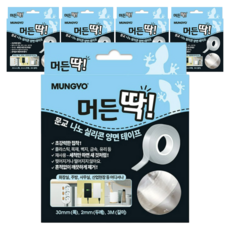 MUNGYO 萬用奈米矽膠雙面膠帶 30mm x 3m, 5個