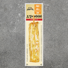 고래사어묵 오징어버터바, 65g, 1개
