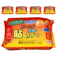 可貼式暖身貼暖暖包 橘色, 5包