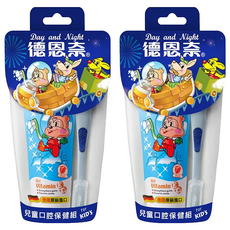 Day and Night 德恩奈 兒童口腔保健組, 2組