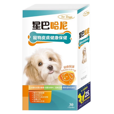 星巴哈尼 犬皮膚健康保健, 30顆, 0.5g, 皮膚/毛髮健康, 1盒