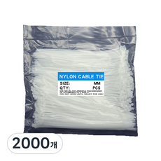 電線整理 束線帶 100mm HG-151 1000入, 2000個, 白色