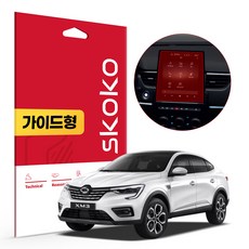 스코코 르노삼성 XM3 2020 올레포빅 네비게이션 액정보호필름
