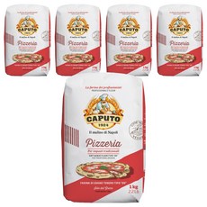 카푸토1924 피제리아 Tipo 00 밀가루, 1kg, 5개