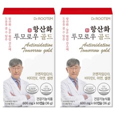 닥터루템 항산화 투모로우 골드 코엔자임Q10 36g, 60정, 2개
