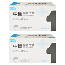 CSD 中衛 兒童與小臉專用醫療口罩, 藍色, 50片, 2盒