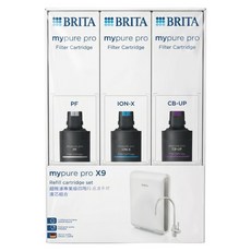 BRITA 台灣公司貨 超濾芯四階段過濾系統濾芯組, 1組, mypure pro x9, 黑色