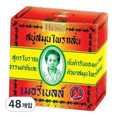 마담헹 태국 오리지널 메리벨 미니 비누, 48개입, 45g