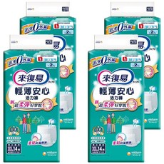 Lifree 來復易 輕薄安心活力褲 成人紙尿褲 14片 男女適用, XL, 4包