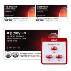 Pooeng Dr.blet Pro CLA孅姿補充膠囊, 30顆, 3盒