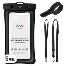 굿밸류 4중 잠금 튜브 휴대폰 방수팩 + 크로스 스트랩 + 암밴드 + 핸드 스트랩 세트, 블랙, 5세트
