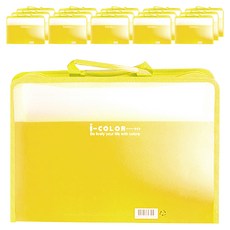 寬版拉鍊手提文件袋, 黃色, 16個