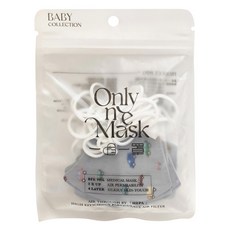 Only One Mask 一心一罩 立體醫用口罩 幼幼 180 x 95mm, 車車妙世界 灰色, 10片, 1包