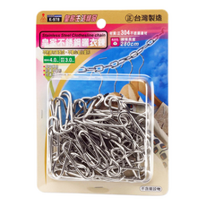 YI SHUIN 亞晨 皇家 不鏽鋼曬衣鍊, 1個