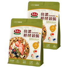 馬玉山 特濃輕烤穀脆 莓果椰奶奇亞籽, 2個, 280g