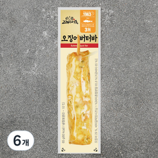 고래사어묵 오징어버터바, 65g, 6개