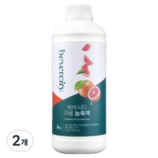 bevercity SEMI 葡萄柚濃縮汁, 1kg, 2個