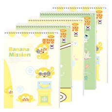 彭皮亞小學 2000, 隨機出貨, 5本