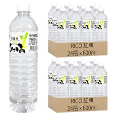 RICO 紅牌 埔里竹炭水, 600ml, 48瓶