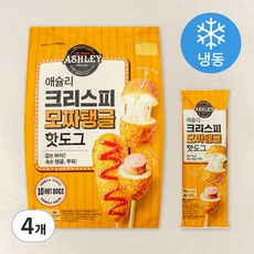 애슐리 크리스피 모짜탱글 핫도그 (냉동), 80g, 10개입, 4개