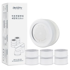 atojet 洗手台專用過濾器+濾芯 6入, 單色