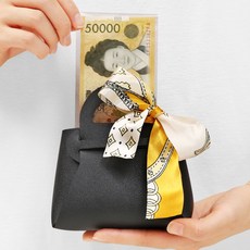 Lead home 父母零用錢驚喜迷你包 + 零用錢信封 + 錢盒 + 留言卡套組, 黑色, 1套