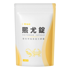 橙姑娘 熙尤錠 專利甲殼素複方膠囊, 0.6g, 30顆, 1包
