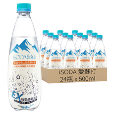 iSODA 愛蘇打 EX強勁感氣泡水, 500ml, 24瓶