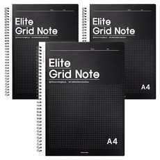 2Youngdesign Elite 線圈方格可撕式筆記本 A4, 黑色, 3個