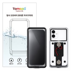탐사 오토바이 방수 자석 무선 충전 케이스 C타입, 블랙