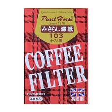 Pearl Horse 寶馬 咖啡濾紙 JA-P-002-103, 40張, 1包