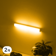 무선 LED 충전식 센서등 20cm, 웜화이트, 2개