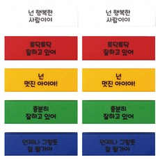 디자인아지트 네임 지우개 5종 세트, 비비드, 2세트