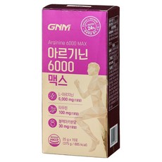 자연의품격 아르기닌 6000 맥스, 375g, 1개