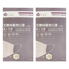 EYL'S 艾爾絲 成人平面醫用口罩, 魅惑紫, 50片, 2盒